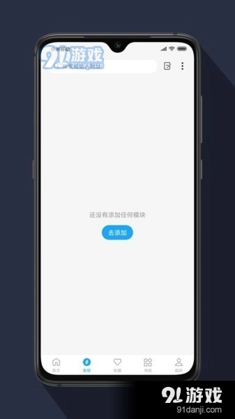 星际阅读原版图3