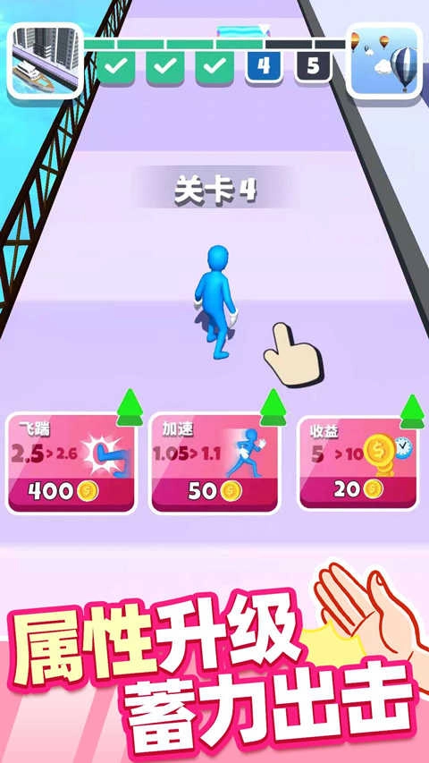 街头耳光侠汉化版图3