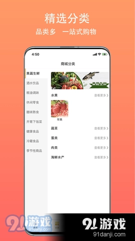 鸿正手机版图3