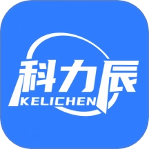 科力辰免费原版
