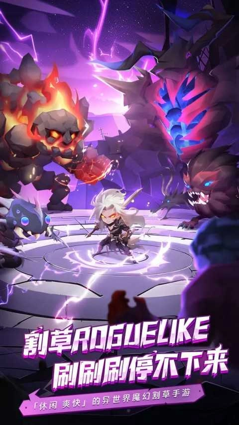 命运决战原版图5