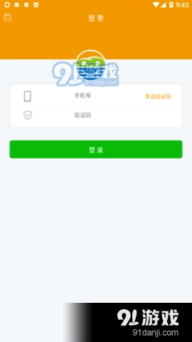 云南山水驾校手机正版图4