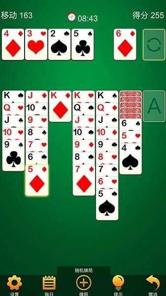 经典桌面纸牌官方正版图3