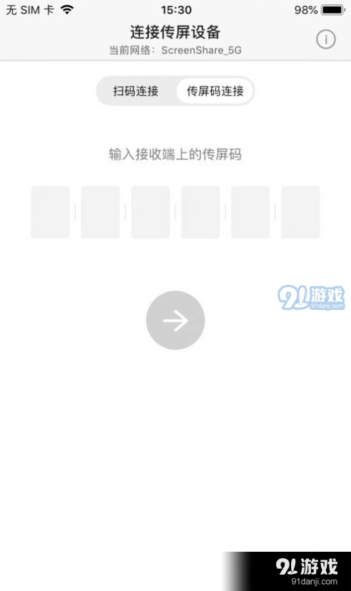 曲奇视频编辑器原版图2