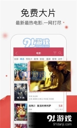yy8848高清影院手机最新版图2