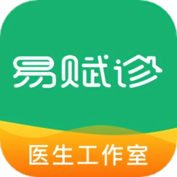 易赋诊安卓版