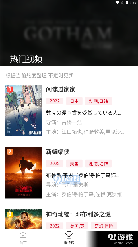 LIBVIO影视(3)