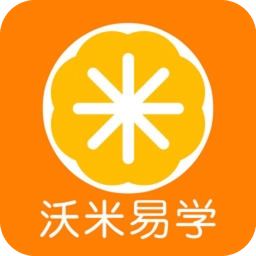 沃米易学安卓免费版