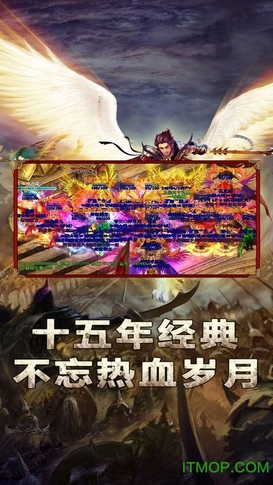 悍将传世安卓直装版图1