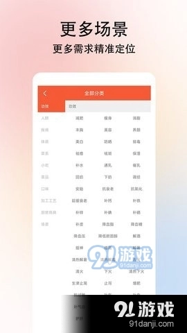 小白学做菜免费原版图3
