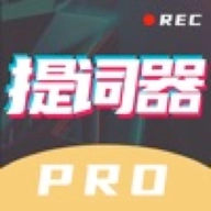 悬浮口播提词器官方正版