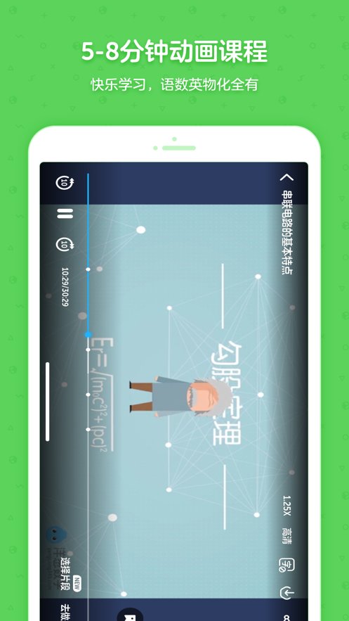 洋葱学园合作校版(3)