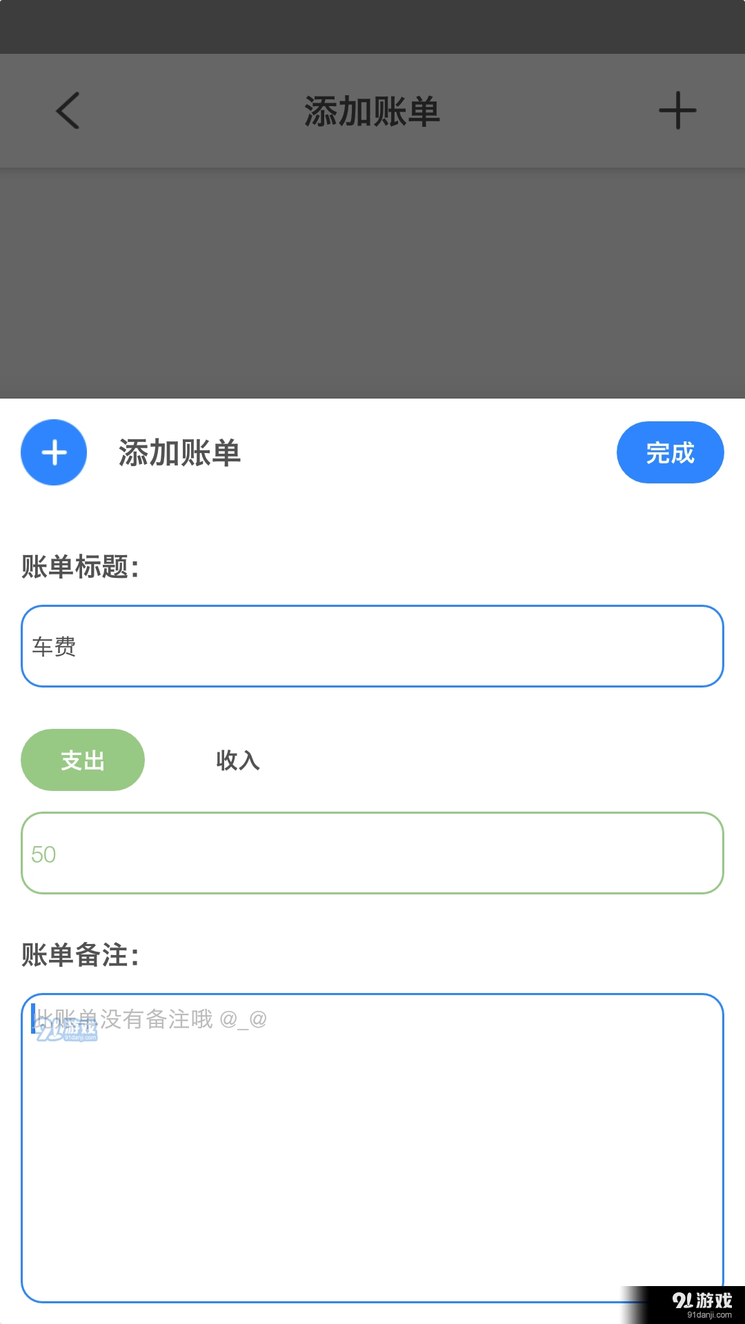 imte官方正版图4