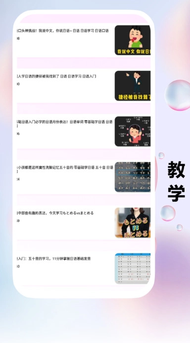 Viocetra翻译软件直装版