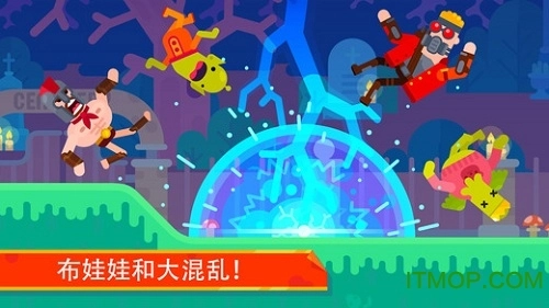 弓箭手们中文版