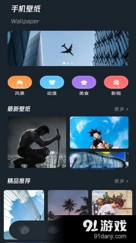 视频编辑小工具手机最新版图2