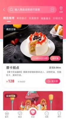 丘比特爱情官方最新版图2