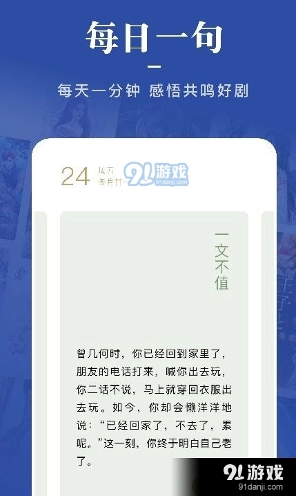 一键追书大师安卓官方版图3