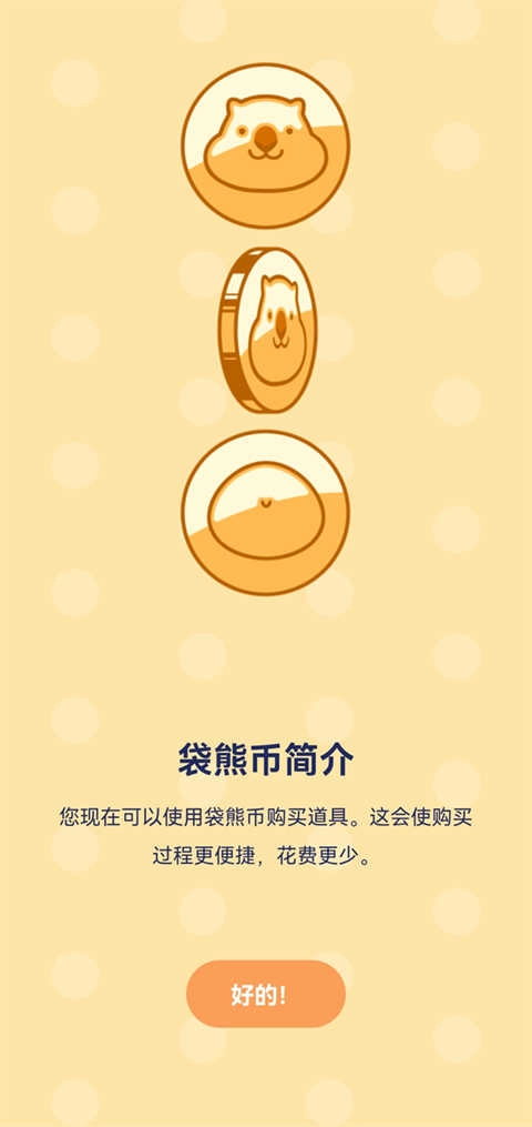 魔法人型师游戏绿色版图3