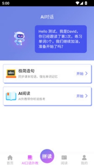 乐学方舟安卓官方版