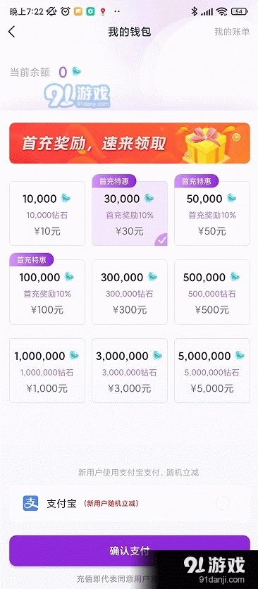 蜜柚聊社交官方正版图3