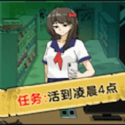 凌晨惊魂夜游戏正版
