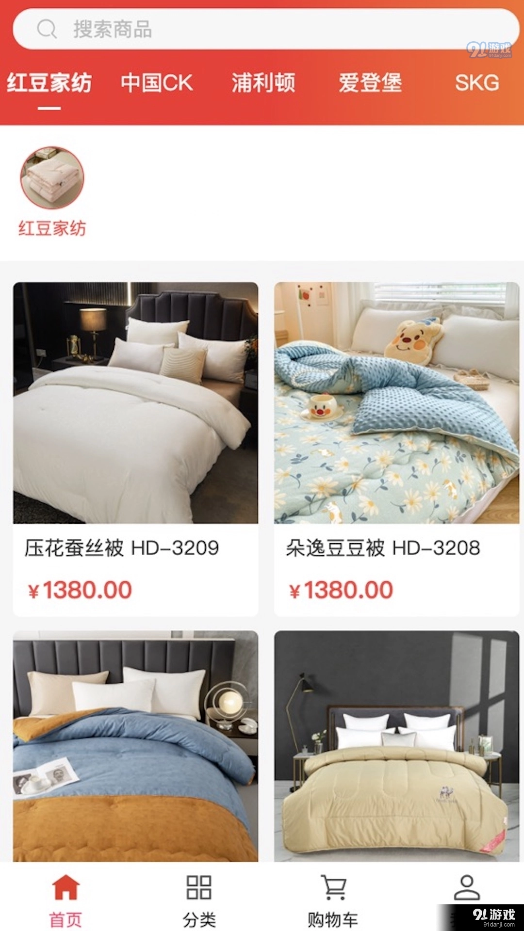 国州易购手机最新版图2