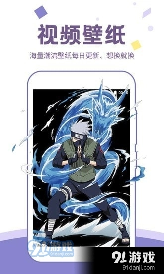 潮图壁纸最新版图2