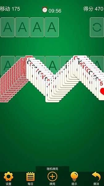 经典桌面纸牌官方正版图2