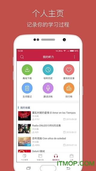每日西语听力免费版图1