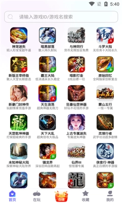 特戒盒子原版图2