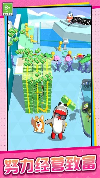 回乡创业记手机正版