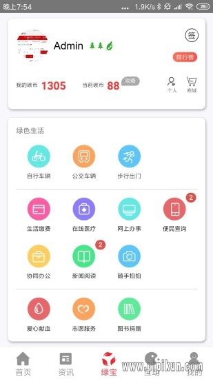 我的抚州直装版图3