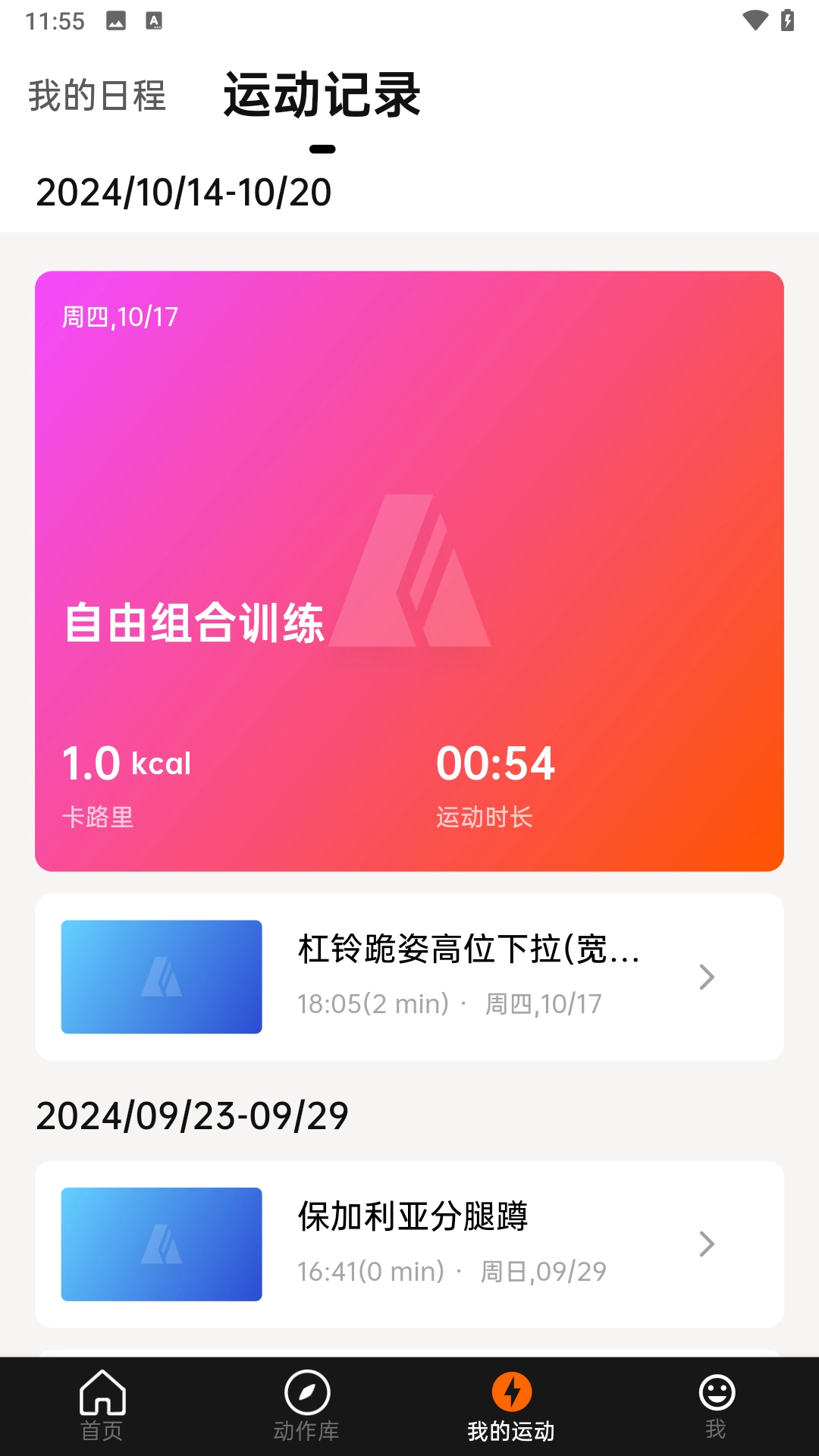Asita爱希塔手机正版