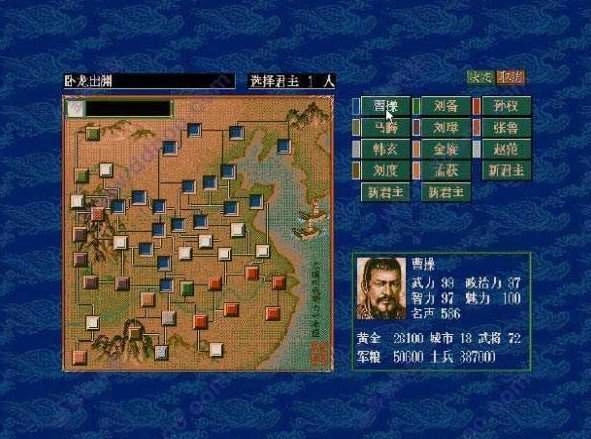 三国志5中文手游无广告版