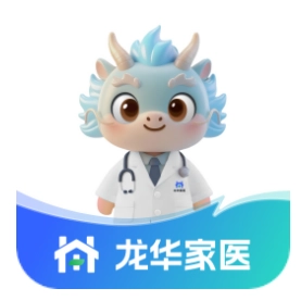 龙华家医居民端安卓版
