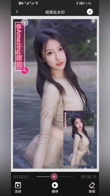 小道木鱼手机最新版图3