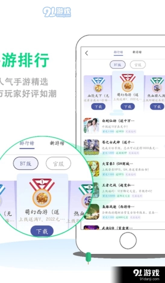 8酷手机最新版图2
