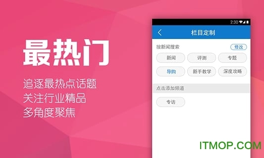 电视之家最新版图4
