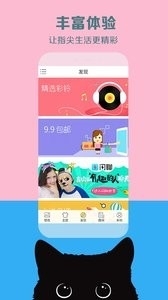 秀壁纸(2)