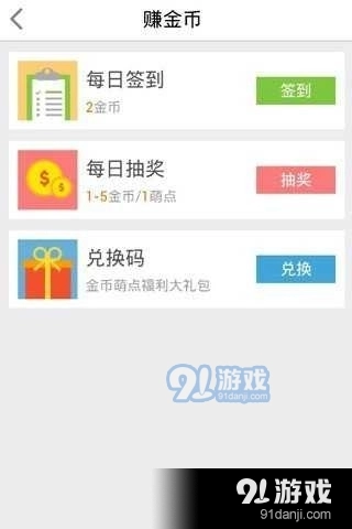 嘿咕盒子原版图3