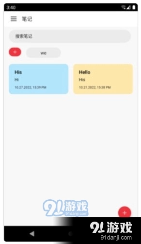 小卡笔记官方最新版图2