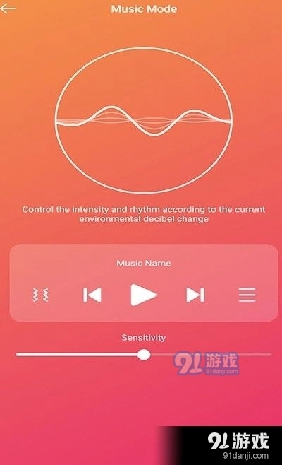 SVAKOM安卓版图2