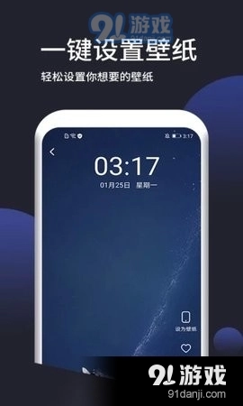 秀图无广告版图2