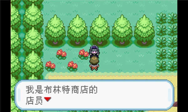 口袋妖怪火红安卓版