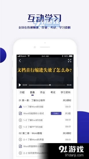 职愿通用版图2