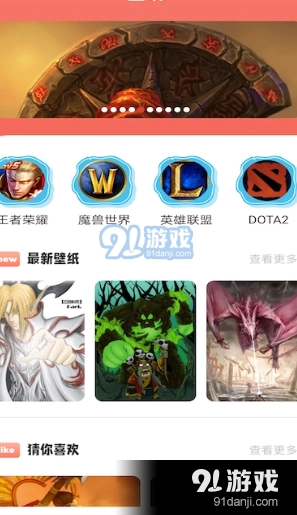 甜心攻略直装版图3