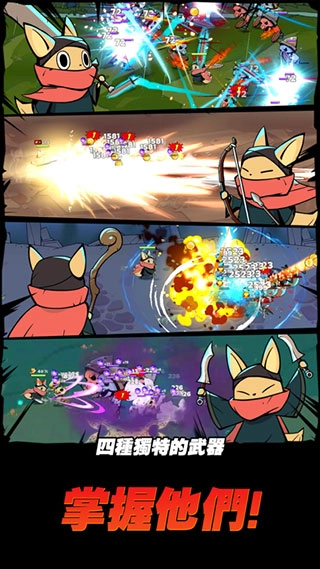 跟踪恶魔猎人手机免费版