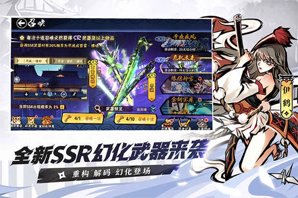 忍者必须死3国际服官方正版图2