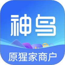 神鸟商户版